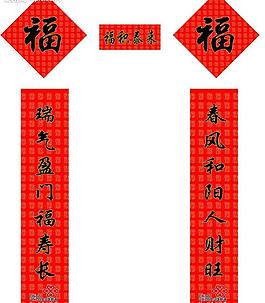 聯(lián)通對(duì)聯(lián)圖片