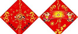 元旦圖片