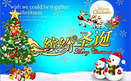 圣誕吊旗圖片