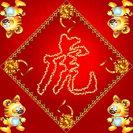 喜慶背景