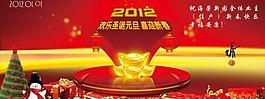 喜迎新春图片