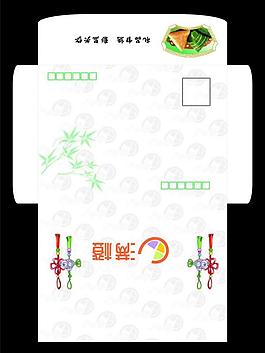 端午信封图片