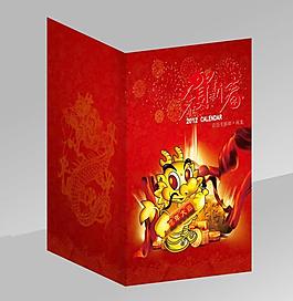 新年賀卡圖片
