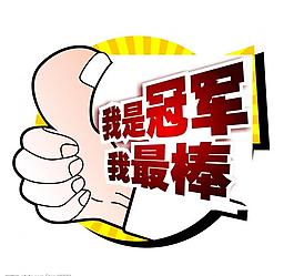 節日促銷圖片