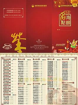 新年點心紙圖片