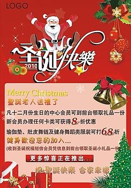圣誕圖片