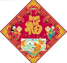 新春福圖片