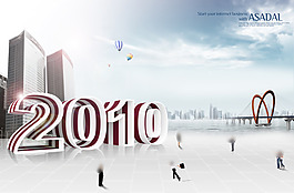 2010年外戶設計