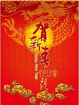 掛歷封面圖片