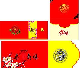賀卡 新年圖片