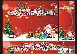 圣誕節(jié)圖片