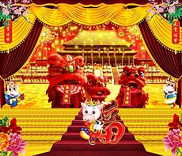 鬧元宵