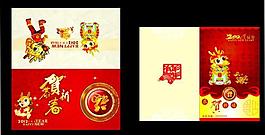 賀卡圖片
