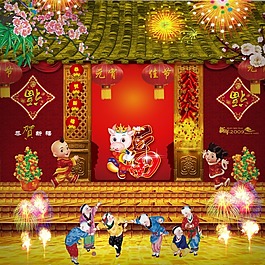 鬧元宵