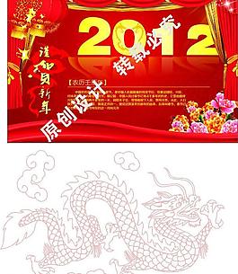新年快樂圖片
