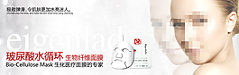 淘寶化妝品護膚海報