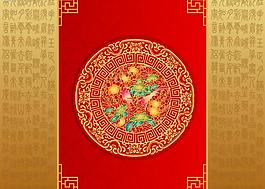 中秋月饼包装源码图片