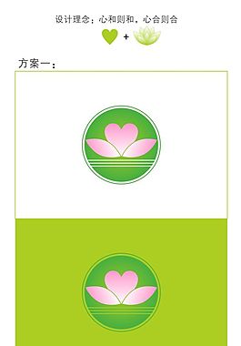 荷花标志