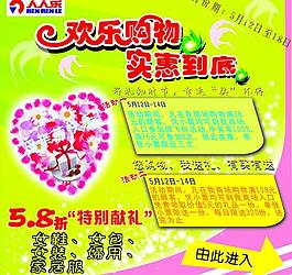 母親節(jié)圖片