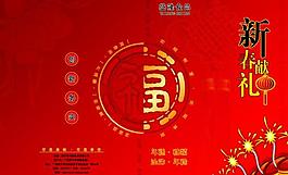 畫冊(cè) 折頁(yè)圖片