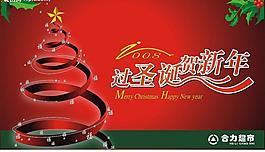 圣诞节商场吊旗设计图片