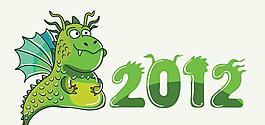 2012字體設計圖片