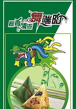 節(jié)日素材圖片