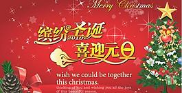圣誕吊旗圖片