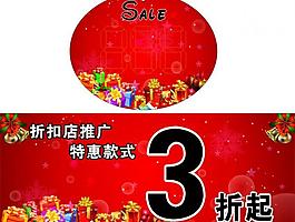 圣誕素材圖片
