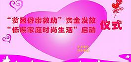母親節(jié)日素材圖片