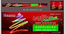 圣誕節(jié)圖片