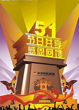 51感恩回饋圖片
