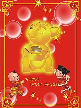 新年背景圖片