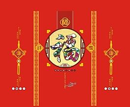 对联礼包图片