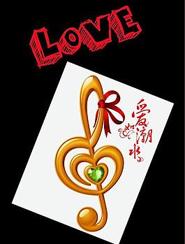 愛(ài)如潮水圖片