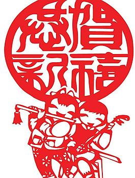 恭賀新禧圖片