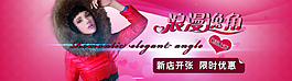 淘寶女裝新裝促銷海報(bào)棉衣