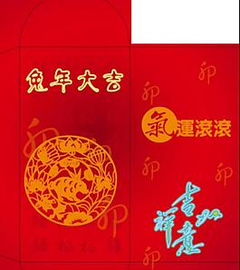 紅包圖片