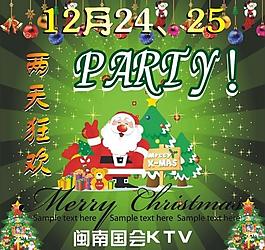 圣誕快樂圖片