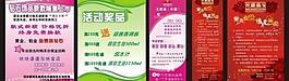 中秋 黃金 活動宣傳海報圖片