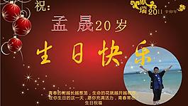 生日?qǐng)D片