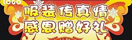 感恩節(jié)圖片