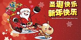 圣誕快樂(lè)圖片