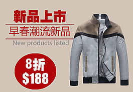 淘寶鉆石展位圖