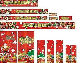 圣诞广告图片