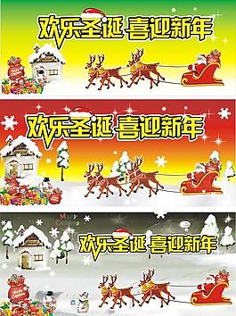 圣诞节鹿拉车图片