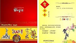 賀卡圖片