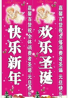 圣誕裝飾圖片