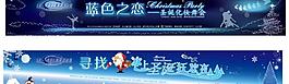 圣誕背景圖片