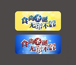 圣誕主題圖片